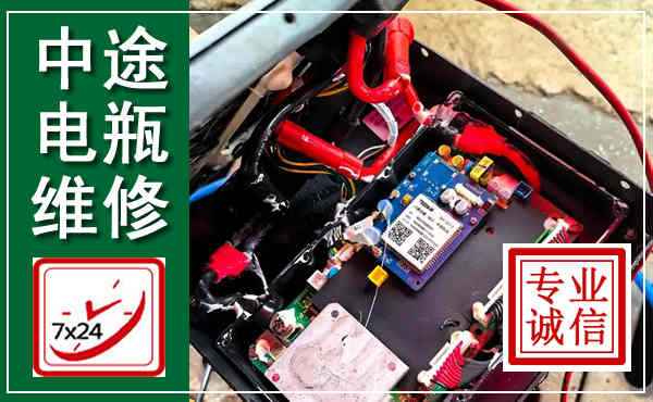 佛坪汽车换电瓶,附近电瓶维修救援电话