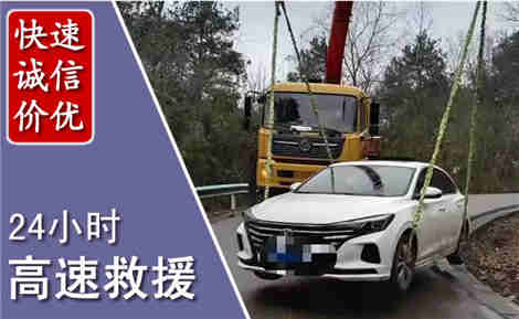 佛坪高速公路救援场景与案例