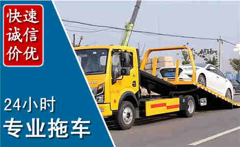 佛坪拖车救援场景与案例