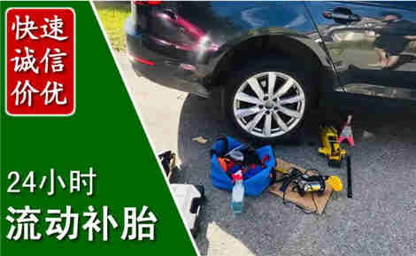 佛坪流动补胎场景与案例