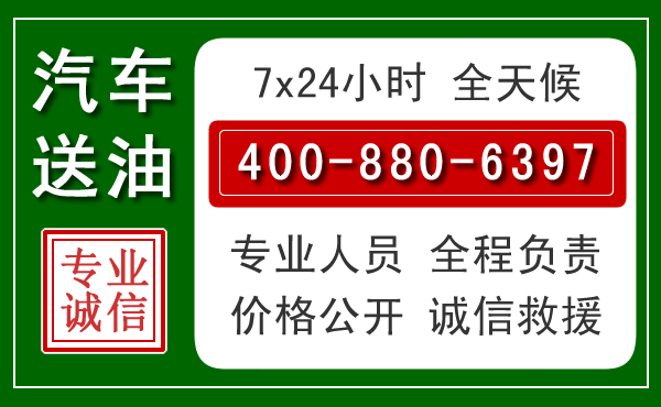 佛坪拖车救援发展新趋势：北斗导航系统加持下的拖车救援特点