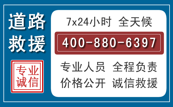 佛坪长春拖车电话