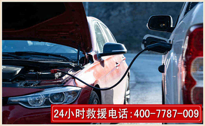 佛坪汽车电瓶搭电救援电话